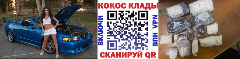 Кокаин Боливия  Купить  Гаврилов-Ям 