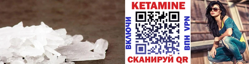 Купить закладки  Гаврилов-Ям  Кетамин ketamine 