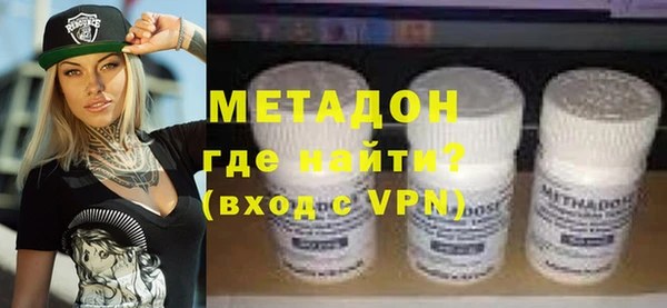 мяу мяу мука Арсеньев