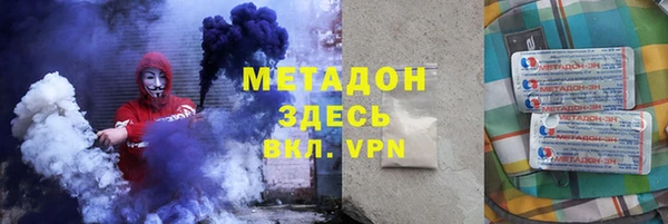 твердый Армянск