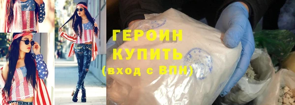 мяу мяу мука Арсеньев