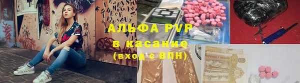 твердый Армянск