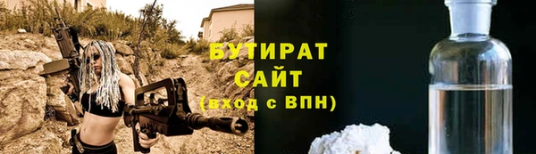 герыч Аркадак