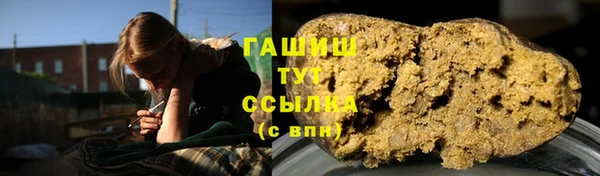 твердый Армянск