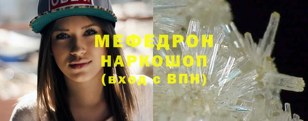 мяу мяу мука Арсеньев