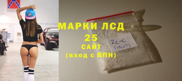 твердый Армянск