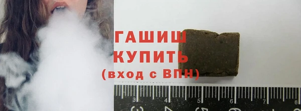 твердый Армянск
