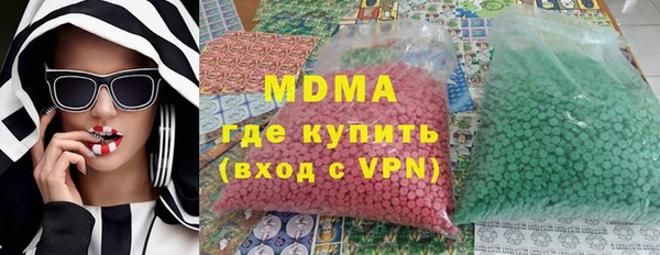твердый Армянск