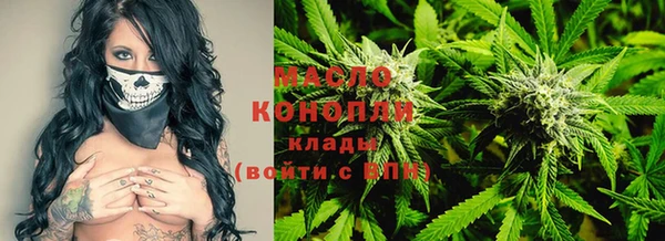 мяу мяу мука Арсеньев