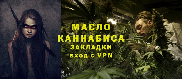 твердый Армянск
