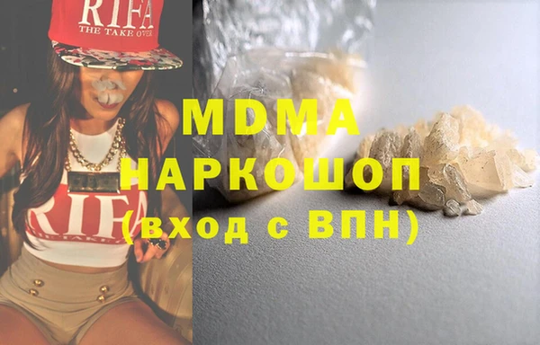 твердый Армянск