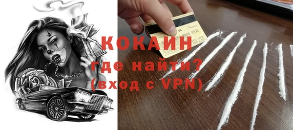 твердый Армянск