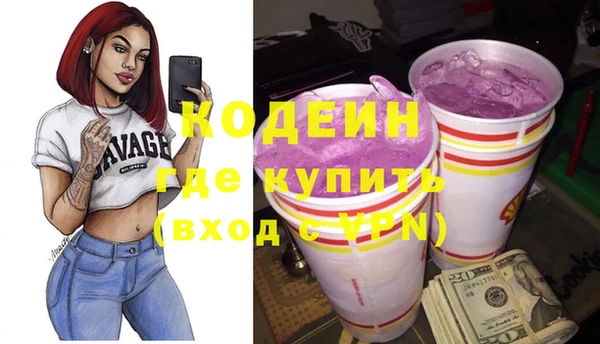 твердый Армянск