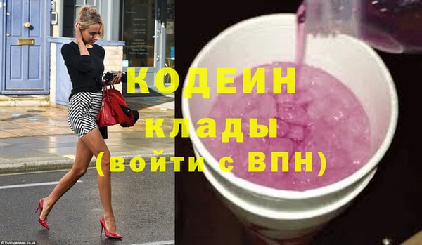 твердый Армянск