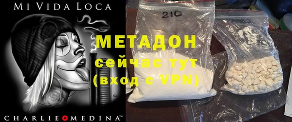 мяу мяу мука Арсеньев