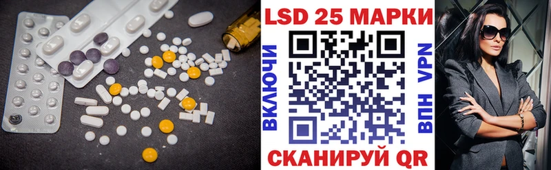 Купить  Гаврилов-Ям  ЛСД экстази ecstasy 