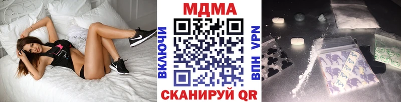 Купить закладки  Гаврилов-Ям  МДМА Molly 