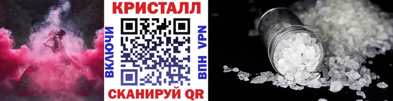 Первитин мет Гаврилов-Ям