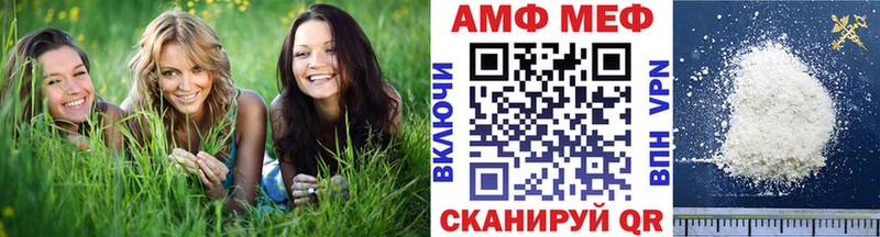 Купить  Гаврилов-Ям  МЕТАМФЕТАМИН Methamphetamine 