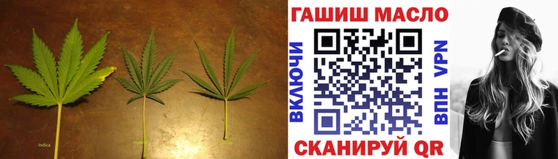 ТГК THC oil  Купить где  Гаврилов-Ям 